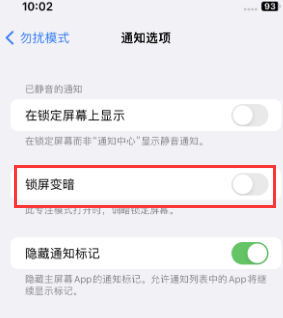 苹福绵果维修分享iPhone主屏幕壁纸显得模糊怎么办