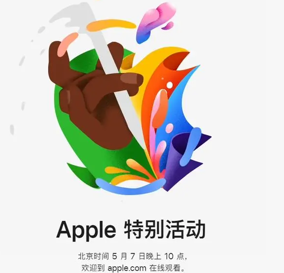 福绵福绵ipad维修服务点分享新款iPad Pro和iPad Air要来了