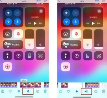 福绵苹果15维修网点分享iPhone15录屏没有声音怎么办 