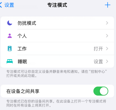 福绵iPhone维修服务分享可在指定位置自动切换锁屏墙纸 