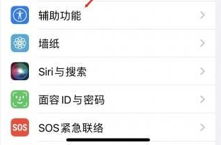 福绵苹果蓝牙维修店分享iPhone设置蓝牙设备接听电话方法