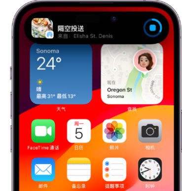 福绵apple维修服务分享两台iPhone靠近即可共享照片和视频