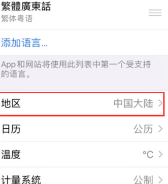 福绵苹果无线网维修店分享iPhone无线局域网无法开启怎么办