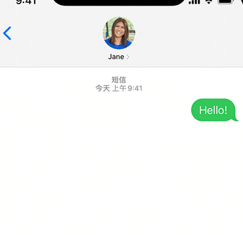 福绵apple维修iPhone上无法正常发送iMessage信息