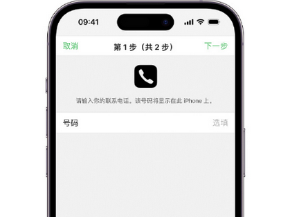 福绵apple维修店分享如何通过iCloud网页查找iPhone位置