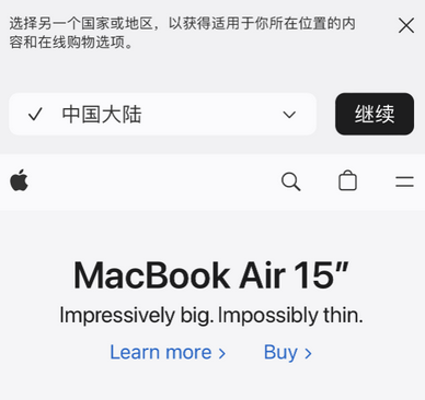 福绵apple授权维修如何将Safari浏览器中网页添加到桌面