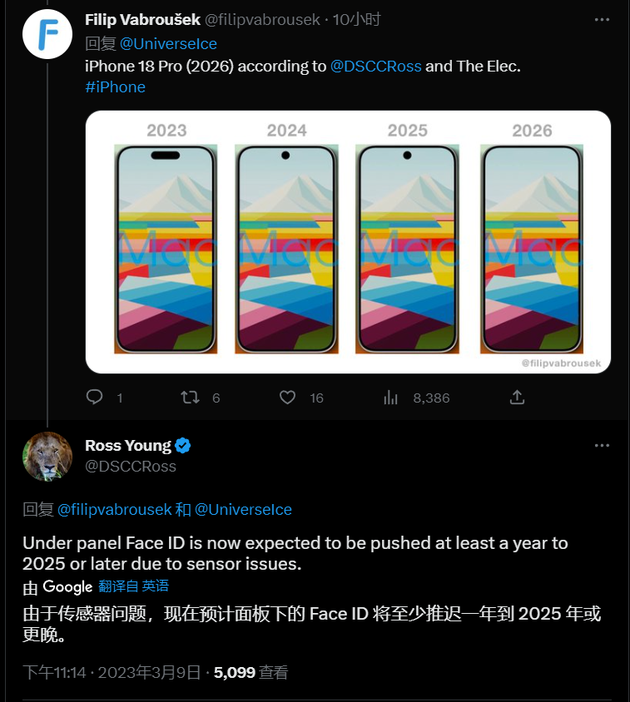 福绵苹果手机维修分享:屏下Face ID有什么优势？iPhone何时会有屏下Face ID？ 