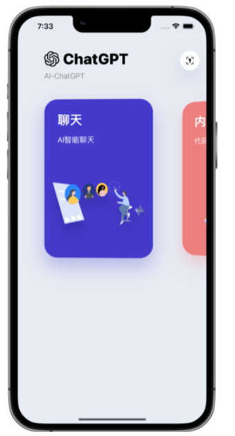 福绵苹果手机维修分享iPhone14怎么使用ChatGPT 