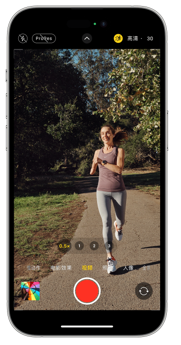 福绵苹果14维修店分享iPhone 14 机型使用“运动模式”拍摄更稳定的视频 