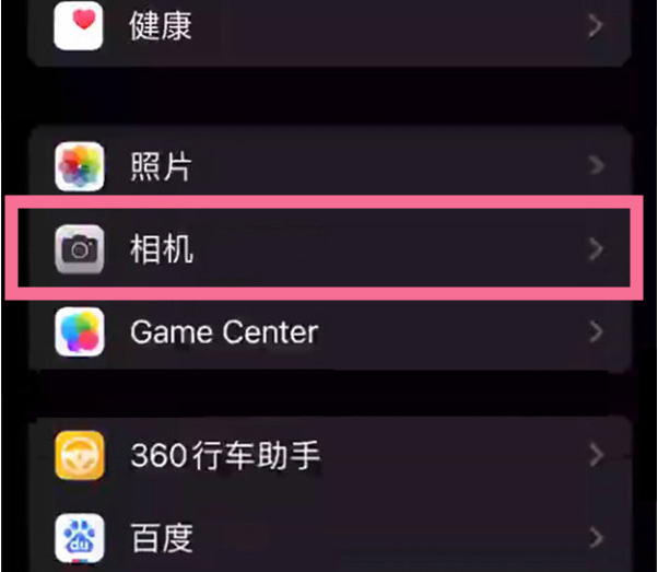 福绵苹果14服务点分享iPhone14 开启音量键连拍的方法 