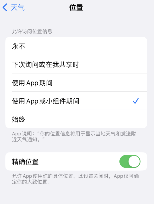 福绵苹果服务网点分享你会去哪购买iPhone手机？如何鉴别真假 iPhone？ 