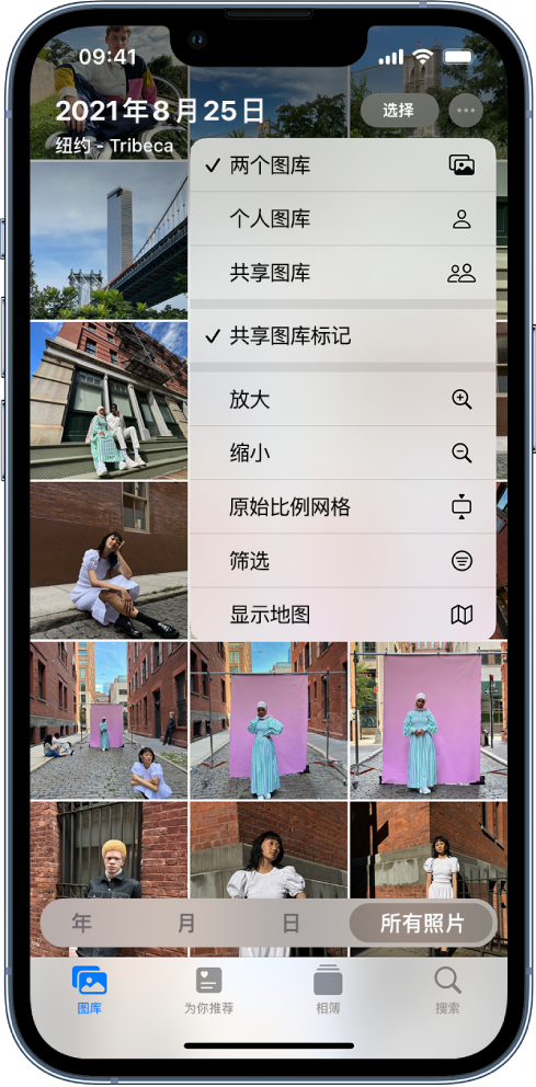 福绵苹果手机维修分享升级 iOS 16.1 后，如何设置或加入 iCloud 共享照片图库 