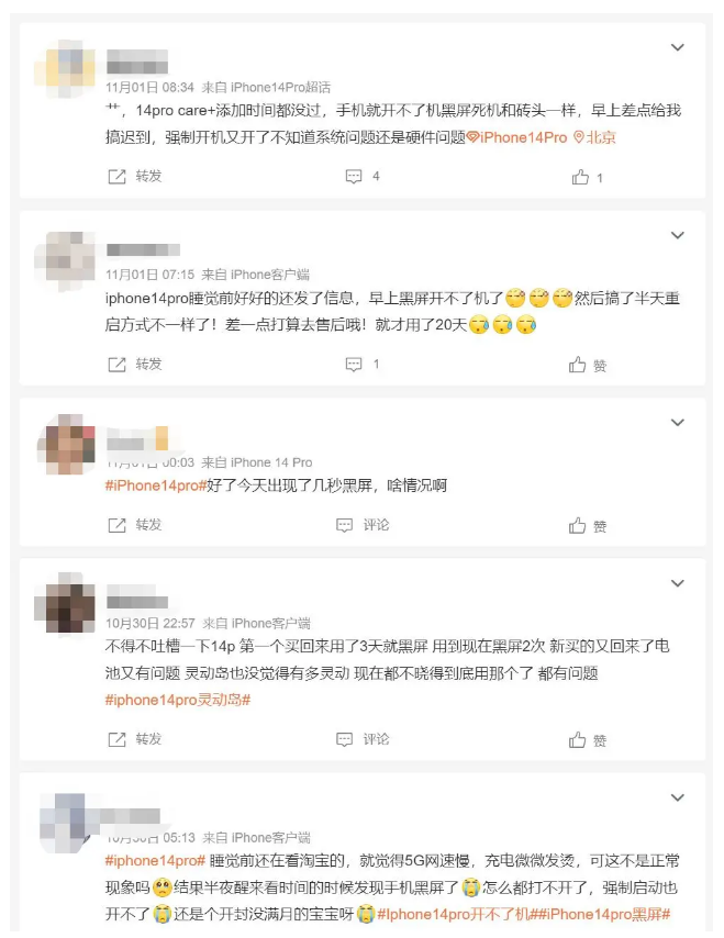 福绵苹果14维修分享iPhone 14 Pro无法开机、黑屏怎么办 