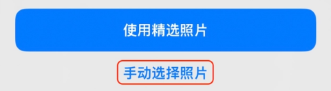 福绵苹果14维修分享iPhone 14 Pro一键更换壁纸方法教程 