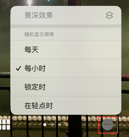 福绵苹果手机维修分享iOS 16 小技巧：锁定屏幕支持随机切换指定照片 