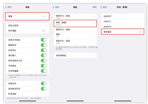 福绵苹果手机维修分享iOS 16输入法新功能：打字速度翻倍 