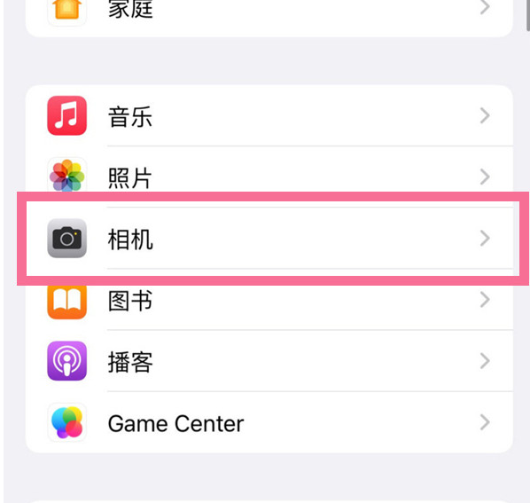 福绵苹果手机维修分享升级iOS16后iPhone自拍照片反了怎么办 
