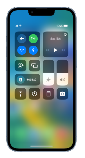福绵苹果14维修分享 iPhone 14 个性化设置：让它成为你的专属设备 