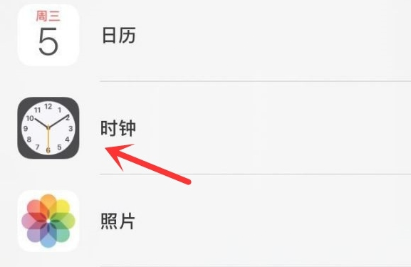 福绵苹果手机维修分享iPhone手机如何添加时钟小组件 