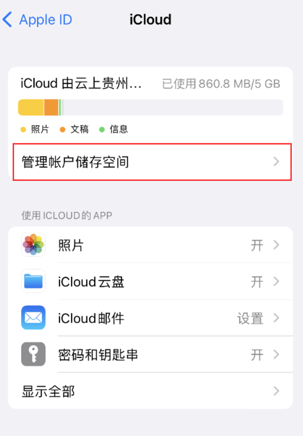 福绵苹果手机维修分享iPhone 用户福利 