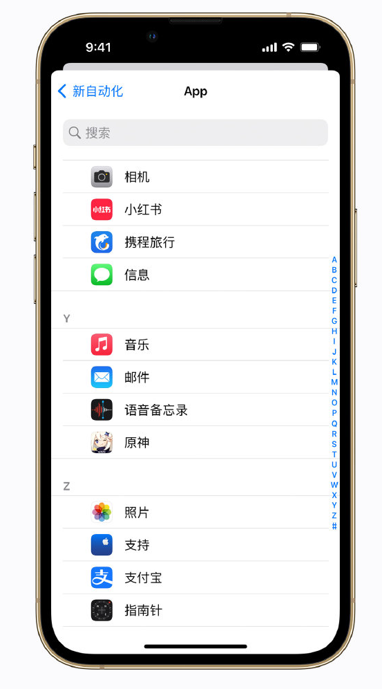 福绵苹果手机维修分享iPhone 实用小技巧 