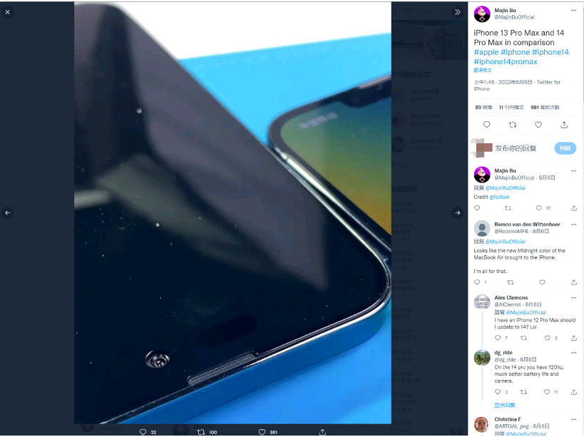 福绵苹果14维修分享iPhone 14 Pro Max 与 iPhone 13 Pro Max有哪些不同 