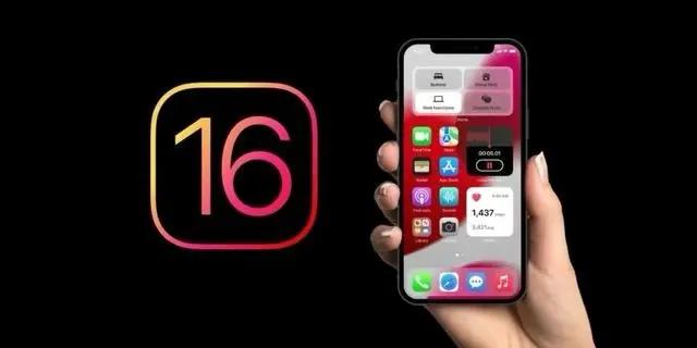 福绵苹果手机维修分享旧iPhone升级iOS 16后哪些功能不能用 