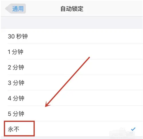 福绵苹果14维修分享iPhone 14有常亮屏功能吗 