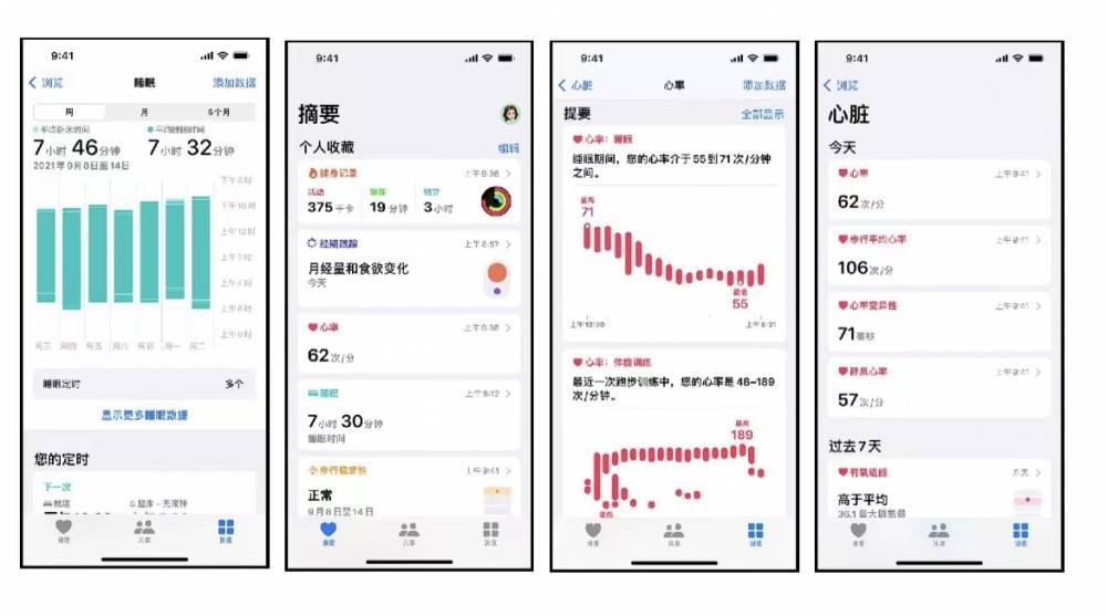 福绵苹果手机维修分享iPhone实用功能汇总 