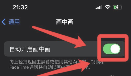 福绵苹果13维修分享iPhone 13分屏方法 