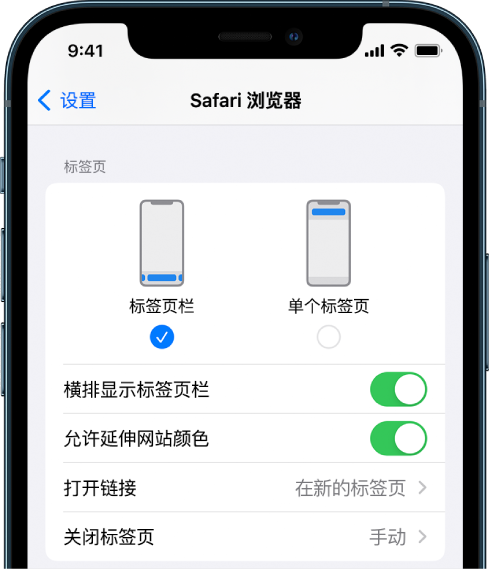 福绵苹果手机维修分享iOS 15 使用技巧 