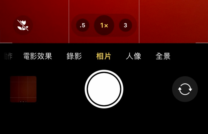 福绵苹果13维修分享 iPhone 13 Pro 系列中拍摄和控制微距照片和视频 