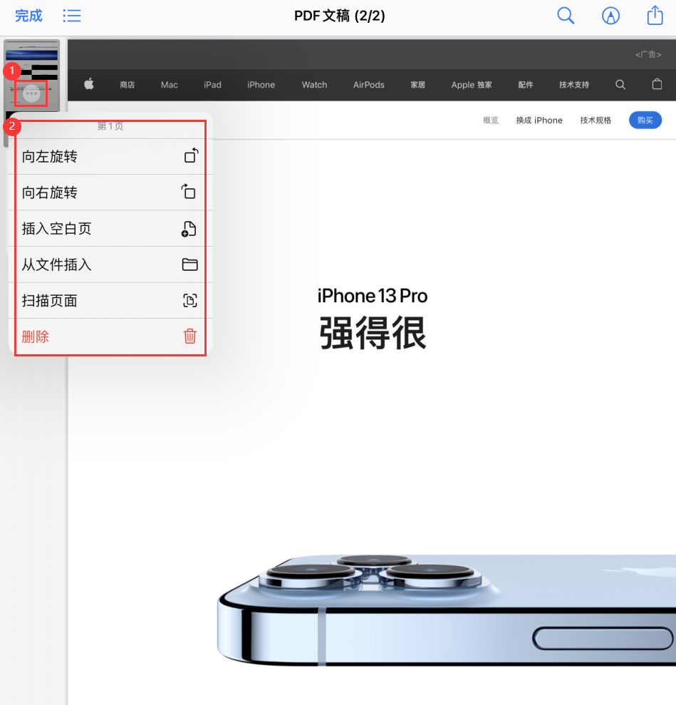 福绵苹果手机维修分享iOS 15 小技巧 
