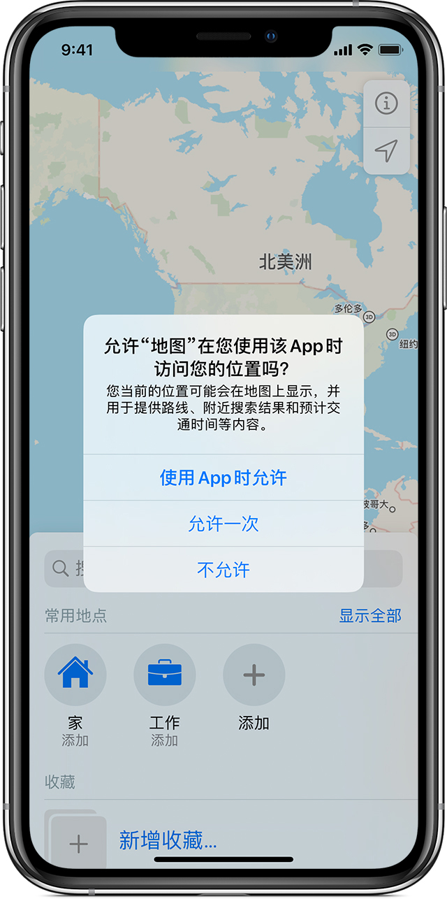 福绵苹果手机维修分享iOS 15 使用技巧 