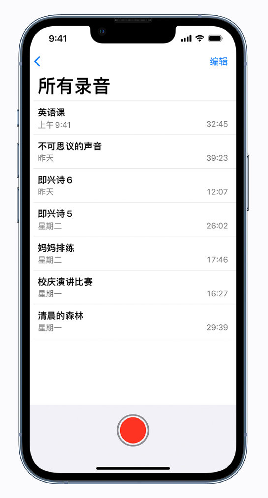 福绵苹果手机维修分享最新屏蔽 iOS 16 更新描述文件已发布 