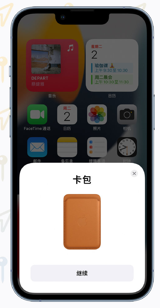 福绵苹果手机维修分享iOS 15 “查找”应用有哪些改进 