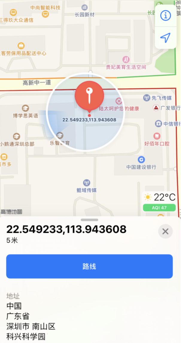 福绵苹果手机维修分享iPhone 小技巧 