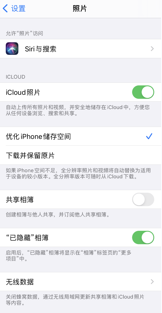 福绵苹果13维修分享iPhone 13 打开照片时先模糊后清晰是什么原因 