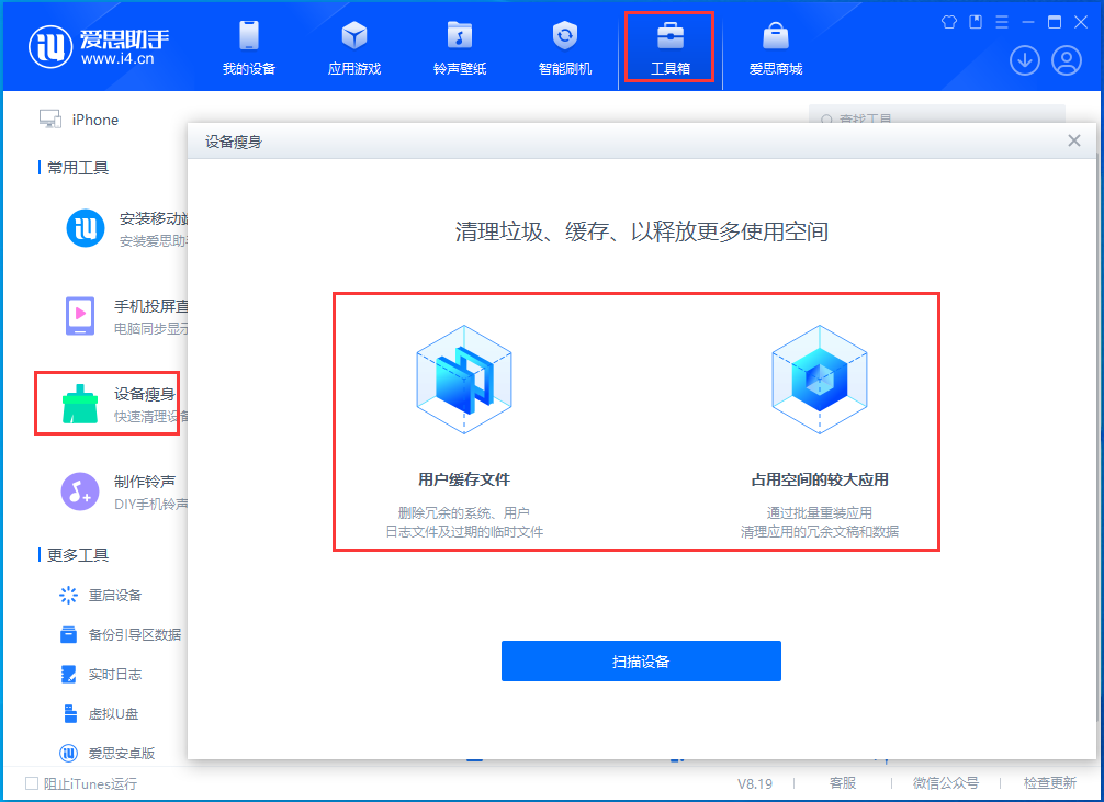 福绵苹果手机维修分享关于iPhone存储空间的一些疑问 