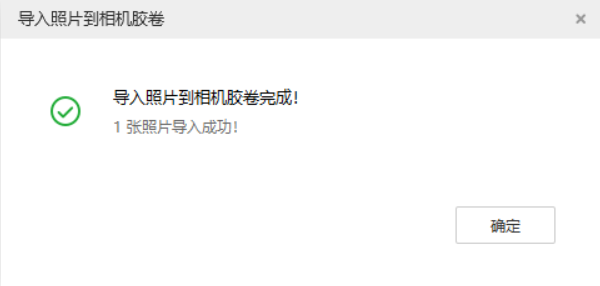 福绵苹果手机维修分享如何将照片导入到 iPhone 13 