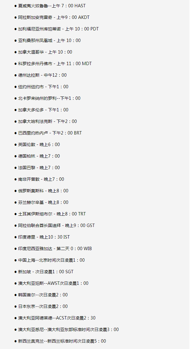 福绵苹果手机维修分享如何在线观看苹果的iPhone 13发布会 