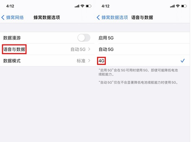 福绵苹果手机维修分享iPhone使用5G更耗电吗 