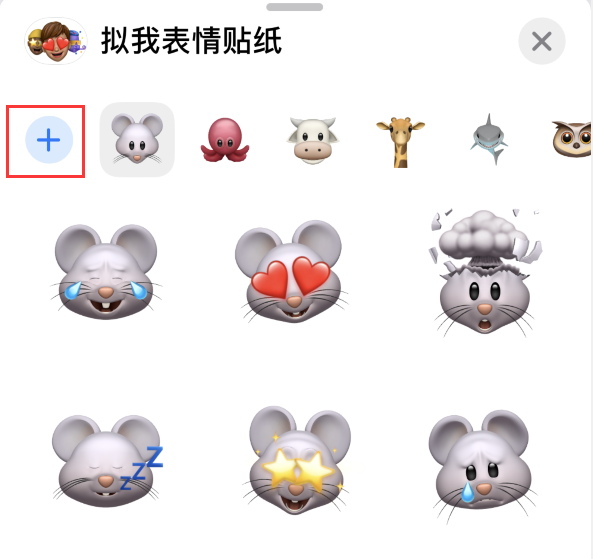 福绵苹果手机维修分享iPhone 12 小技巧 