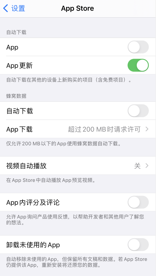 福绵苹果手机维修分享iPhone 12 已安装的 App 为什么会又显示正在安装 