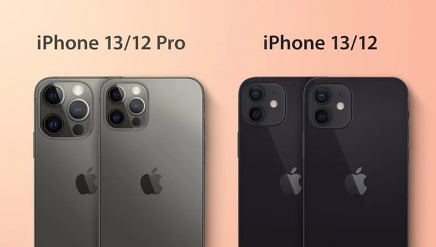 福绵苹果手机维修分享iPhone 13 摄像头长什么样 