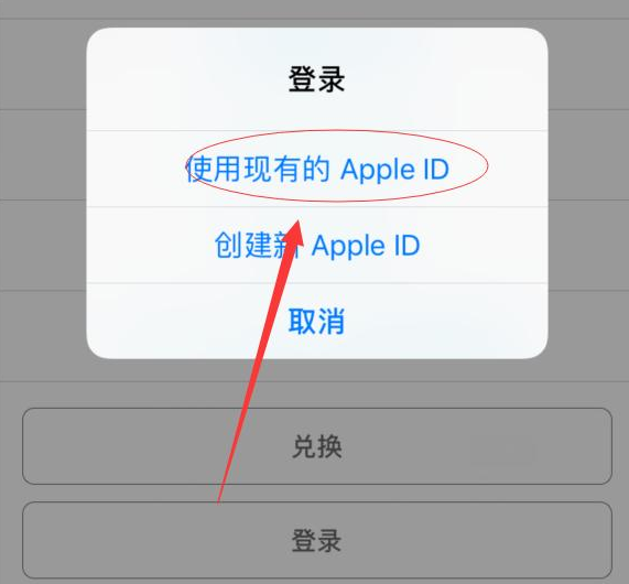 福绵苹果手机维修分享两台iPhone设备可以同时登录一个Apple ID吗 