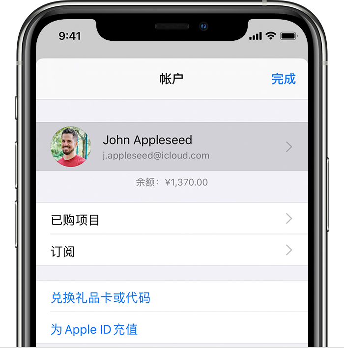 福绵苹果手机维修分享iPhone 12 如何隐藏 App Store 已购项目 