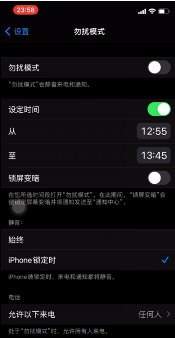 福绵苹果手机维修分享如何使用iPhone能更好的保护个人隐私 