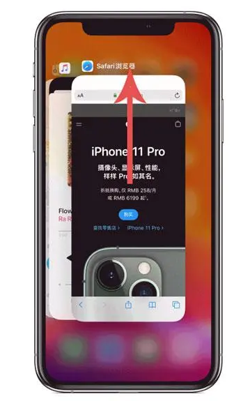福绵苹果手机维修分享iPhone 12关闭运行程序方法教程 