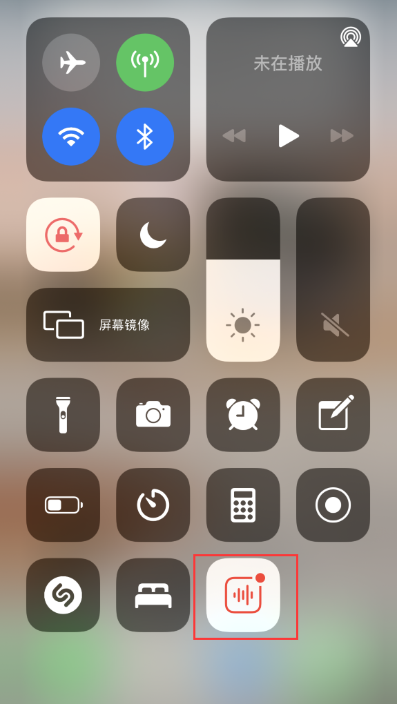 福绵苹果手机维修分享iOS 14 隐藏功能 